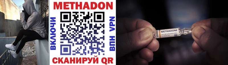 МЕТАДОН мёд  как найти закладки  Моздок 