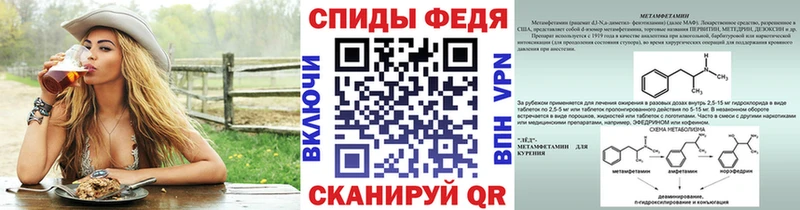 Первитин пудра  Моздок 