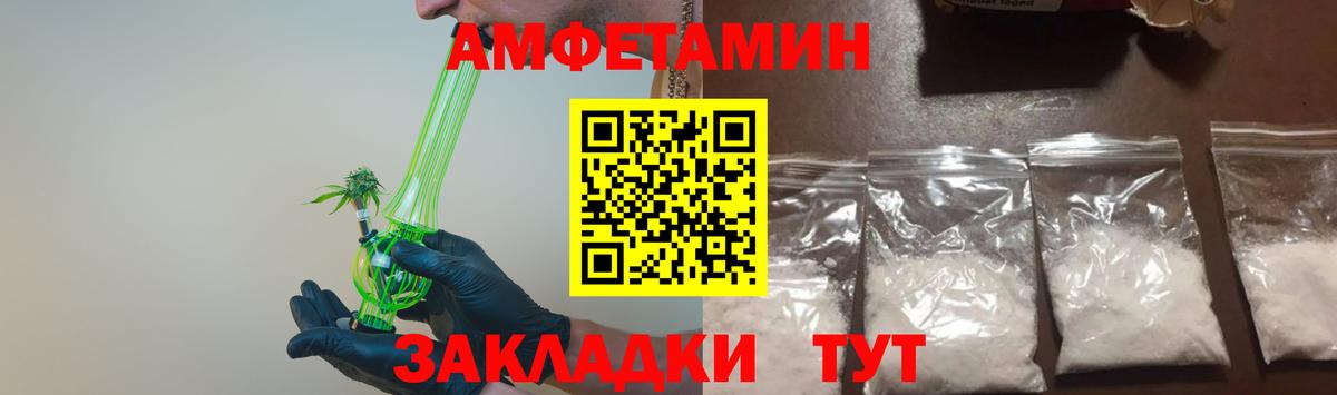 МЕТАМФЕТАМИН винт  Вход с VPN  МЕТАМФЕТАМИН  Моздок 