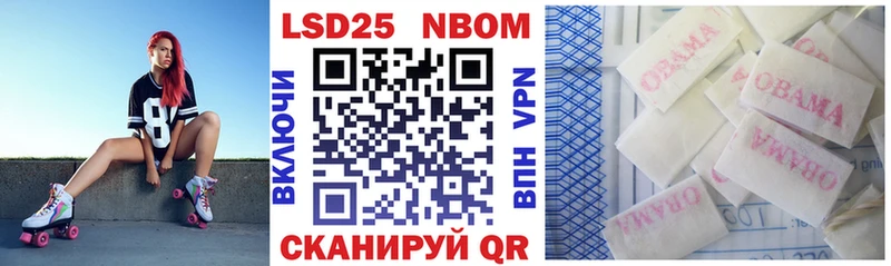 наркошоп  Моздок  Наркотические марки 1,5мг 