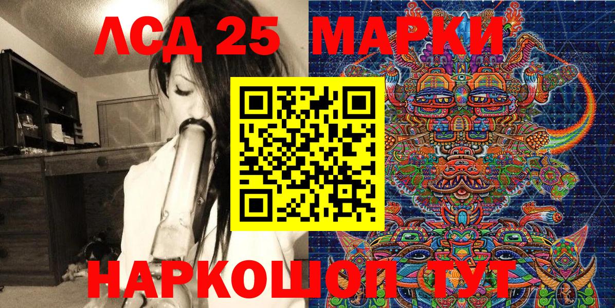 Моздок  Марки N-bome 1,5мг  Вход с VPN 