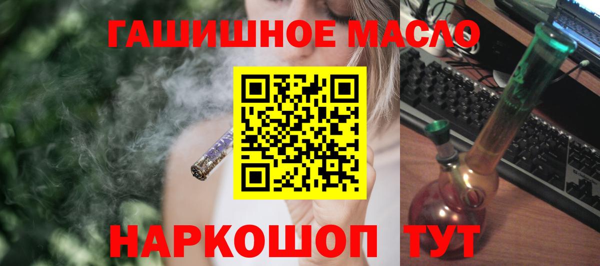 Моздок  ТГК жижа  Вход с VPN 