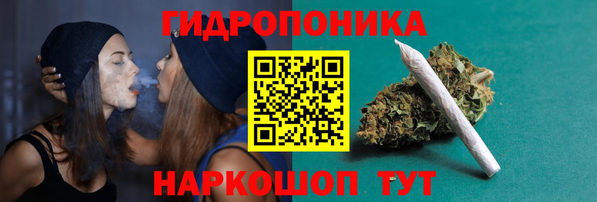 Каннабис индика  МАРИХУАНА MAZAR  Моздок  Вход с VPN  Канабис White Widow 